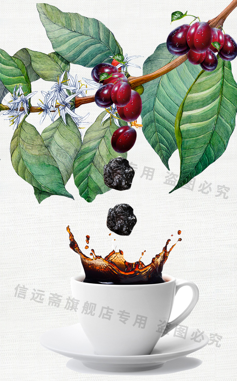 信远斋官网,酸梅汤价格,信远斋加盟,酸梅汤批发