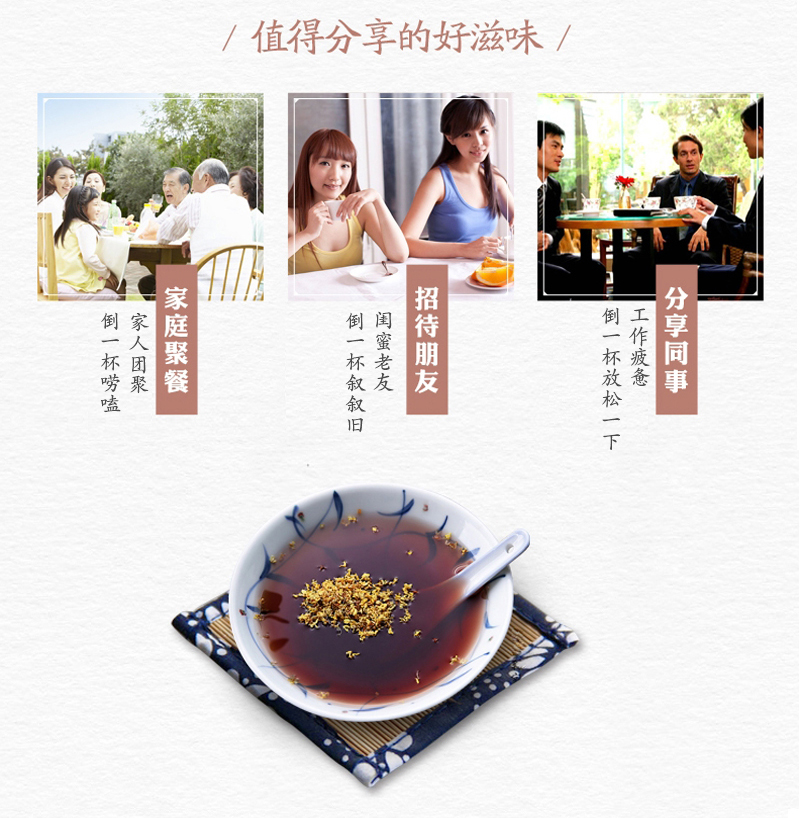 信远斋官网,酸梅汤价格,信远斋加盟,酸梅汤批发