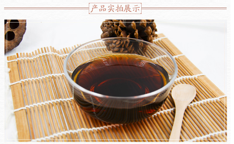 信远斋官网,酸梅汤价格,信远斋加盟,酸梅汤批发