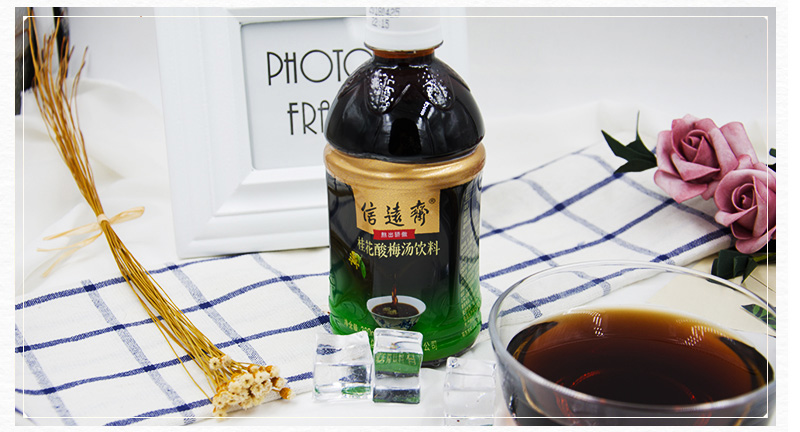 信远斋官网,酸梅汤价格,信远斋加盟,酸梅汤批发